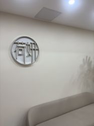 -HEYAN荷妍专业脱毛连锁机构