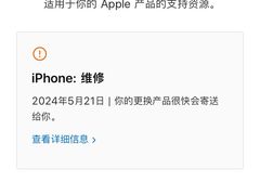 -Apple零售店(华贸购物中心店)