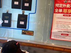 -武圣羊汤·西北面(朝阳门店)