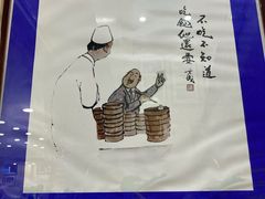 -西安贾三灌汤包·回坊小吃·清真炒菜(北院门总店)