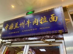 门面-伊祥·敦煌楼