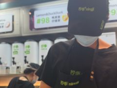 -柠季·手打柠檬茶(静安大悦城北座B1店 )