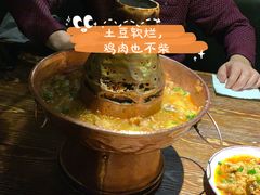 土司铜锅油焖鸡-浩海火烧云傣家菜(京广店)