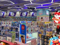 -TOYSRUS玩具反斗城(厦门新生活广场店)