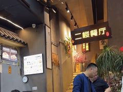 -文昌鸡饭店110号(中山路店)
