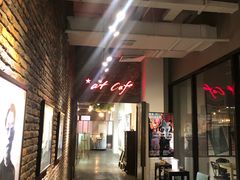 -at cafe 意大利餐厅(集美店)