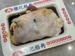 -银记肠粉店(北京路店)