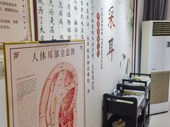 -川耳坊专业采耳馆