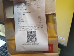 -麦当劳(清远大道得来速店)