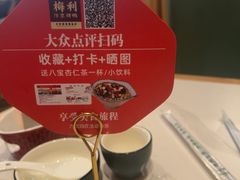 -梅利汴京烤鸭•开封豫菜地标店(晋安路店)