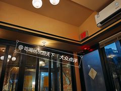 -小巨场咖啡