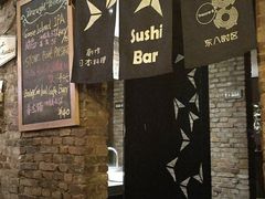 -TIMEZONE8东八时区餐厅&酒吧(798店)
