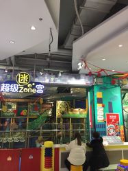 点击看大图 -meland(成都金牛凯德广场店)