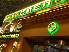 -巴依老爷·新疆美食(上城区天城路店)