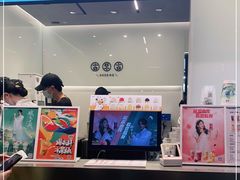 -古茗(南坪万达步行街店)