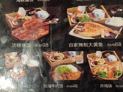 -龍二烧肉酒场(九亭店)
