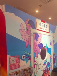 -斯坦熊亲子密室(富力广场店)