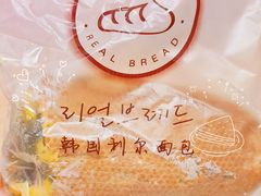 -韩国利尔面包(桂林路店)