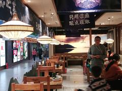 大堂-云海肴云南菜·蒸汽石锅鱼(北京良乡华冠店)