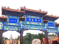 -中国翰园碑林