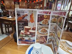 -满园烤鸭·春饼(太原街万达店)