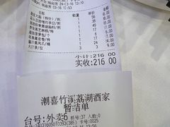 -潮喜竹溪荔湖酒家(荔枝湾店)