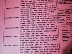 -稻香村(地铁四惠站店)