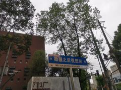-微醺烤牛·炭火烧烤·精酿啤酒(东郊记忆店)