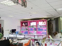 -三叶眼镜城·好视力眼镜店