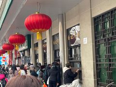 -清真·白记年糕(牛街北口店)