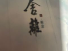 -CLUB心邸·掼蛋·麻将·扑克(日坛店)