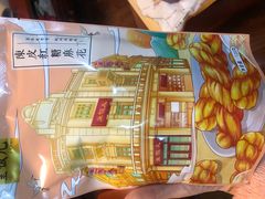 -皇饭儿·王润兴酒楼(河坊街店)