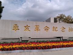 -长洲岛