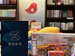 -思南书局(复兴中路店)