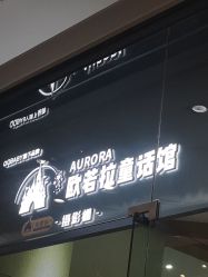 -同远QQBABY亲子摄影(北京路店)
