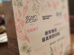 -芭莉与彩虹西餐厅(成都合生汇店)