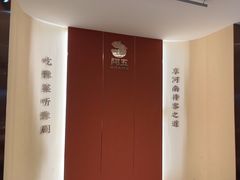 -阿五黄河大鲤鱼(英协路店)