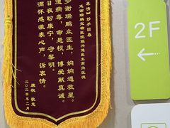 -瑞鹏宠物医院·眼科·皮肤·中兽医(大悦城分院)