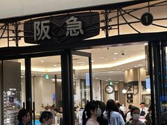 -阪急百货店(梅田总店)