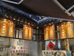 -二泉园老菜馆·百年无锡菜