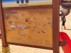 -达拉特旗响沙湾旅游区