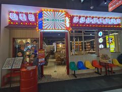 -哼蟹二将·烤肉酱蟹(合生汇店)