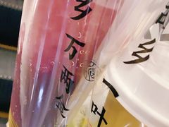 -眷茶(大卫城10楼店)