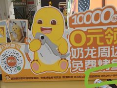 -探鱼·鲜青椒爽麻烤鱼(正佳广场店)