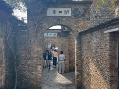 -陶阳里旅游区