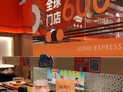 -争鲜回转寿司(太阳宫凯德PLUS店)