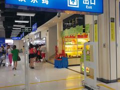 -沃尔玛(摩尔广场店)