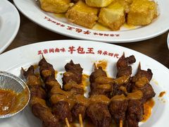 -芋包王闽南茶楼(八市店)