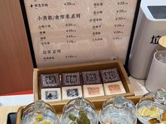 -阮大兴糕团(滨江宝龙店)