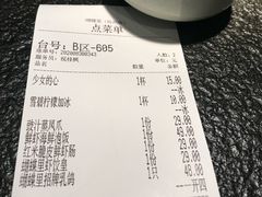 -蝴蝶里·粤菜·点心(滨江龙湖店)